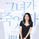 신혜선 이미지