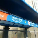 동성주유소 이미지