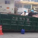 그린목욕탕 이미지