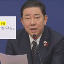대한의전