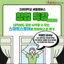 (주)밸류팜 이미지