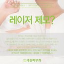세림피부과의원 네이버블로그