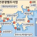 남해하모니리조트 이미지