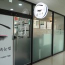 호수J속눈썹