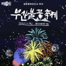 명당횟집 이미지