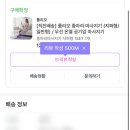 주식회사 풀리오 이미지