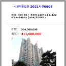 봉영로1744번길 이미지