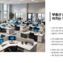 홈런부동산중개사무소 이미지