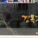 상봉태평양약국 이미지