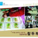 원용복마을 이미지