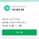 [내돈내산] 대전 노은동 미용실 지주헤어살롱 (feat. 대표원장)