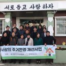 (주)창원건설