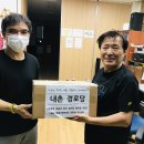 내촌경로당 이미지