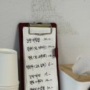 보성 | 보성 맛집 | 등대녹차칼국수 후기, 보성 율포해수욕장 근처 맛집 추천