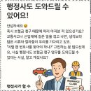 믿음행정사 사무소 이미지