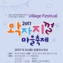 원주시장애인종합복지관
