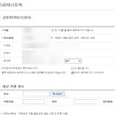 나이스출력 이미지