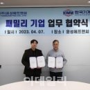 윤성기계 이미지