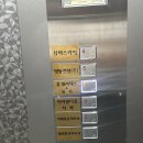 401 | [인천/남동구] 휴 필라테스&amp;요가 만수점 이용 후기 주차가능 할인 이벤트 인바디 공개