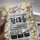 햇고을영농조합법인