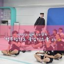 합기도정무체육관 이미지