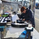 참 좋은 세탁소 이미지