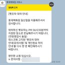 롯데백화점 일산점_펫모차 대여, 반려동물 동반 후기, 강아지랑 백화점 나들이