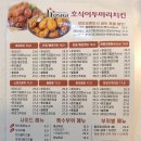 호식이두마리치킨 (금곡점) 이미지