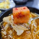 가야포차평산동수구레국밥
