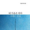 오비맥주(주) 광주공장 이미지