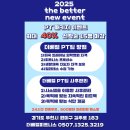 부천시청역 4번출구 이미지