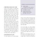 변호사이수현법률사무소 - 중구 세종대로20길 23 | 변호사이수현법률사무소