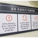 프린트카페춘천 이미지