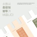종량제 이미지