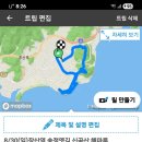장산역 Daum카페