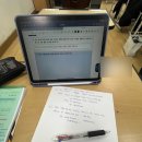 가가테크 | 경기 초등임용 2차 시험 복기 / 후기 (날것 ver.) - 1일차 심층면접