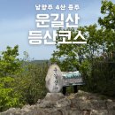 북한강종주 L 네이버블로그