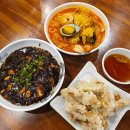 인하병원 | 인하대학병원맛집 짬뽕타임 신흥점 솔직 후기｜해물짬뽕 고추짜장 탕수육까지 맛있는 신흥동맛집