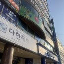 중앙동305 | 창원 중앙동 에스테틱 온빛소담에스테틱 윤곽관리 후기