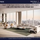 웰리츠