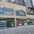 디에이치명품세탁소 이미지