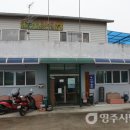 수청경로당 이미지