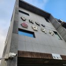 함지박손칼국수 | 의왕 왕송호수 아이랑 맛집, 가성비 좋은 함지박손칼국수