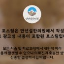 전유전만년설한의원 이미지