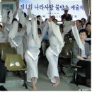 경희대학교 무용학과 의 다시만날 그 날을 위하여 이미지