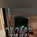 백두산대중목욕탕