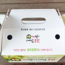 새마을통닭 - 경주시 | 새마을통닭