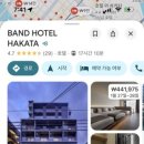 호텔 밴드(HOTEL BAND) 이미지