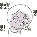 땡벌정육식당 이미지