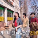 사대분식